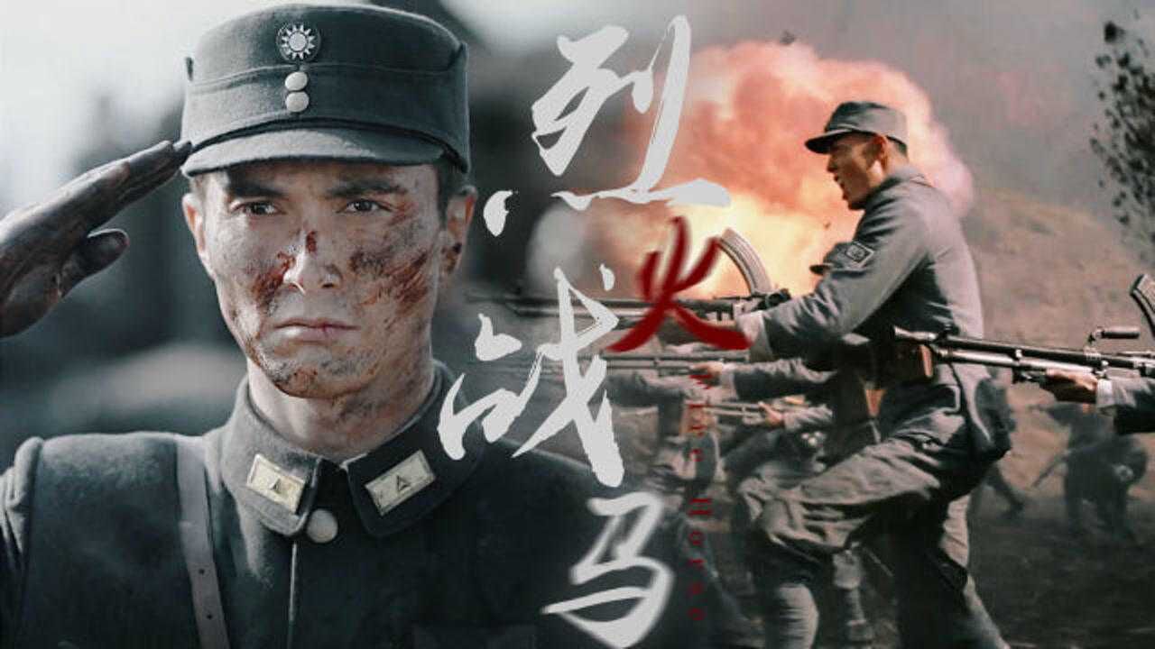 雷霆战将 全集剧情解说 铁血军魂 战场 高燃混剪