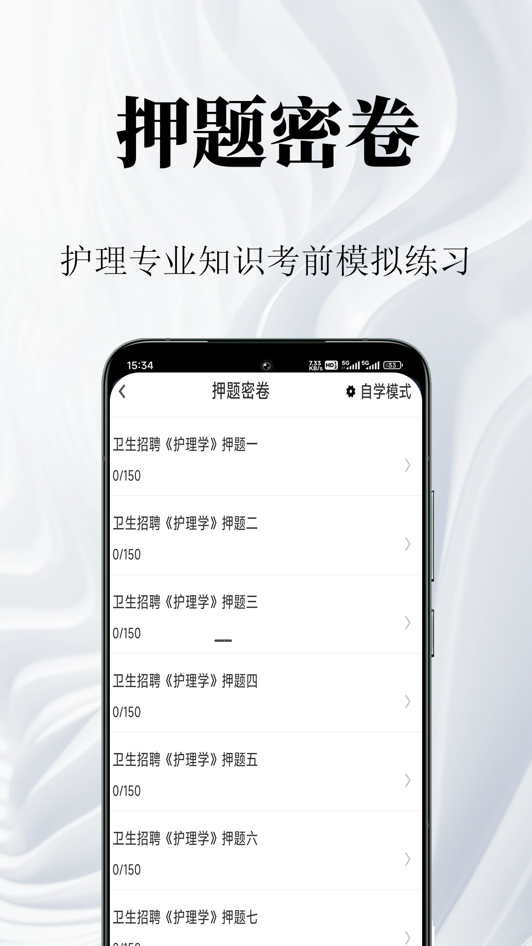 ����רҵ֪ʶ�����2.1.6 ����ˢ������