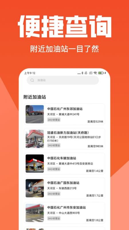 货主拉货帮 安卓版 订单管理界面