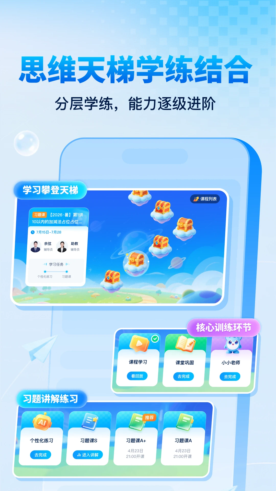 �����ѧ1.1.7 ѧϰ����