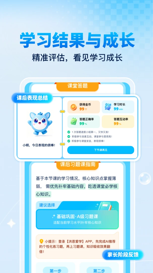 �����ѧ1.1.7 ѧϰ����