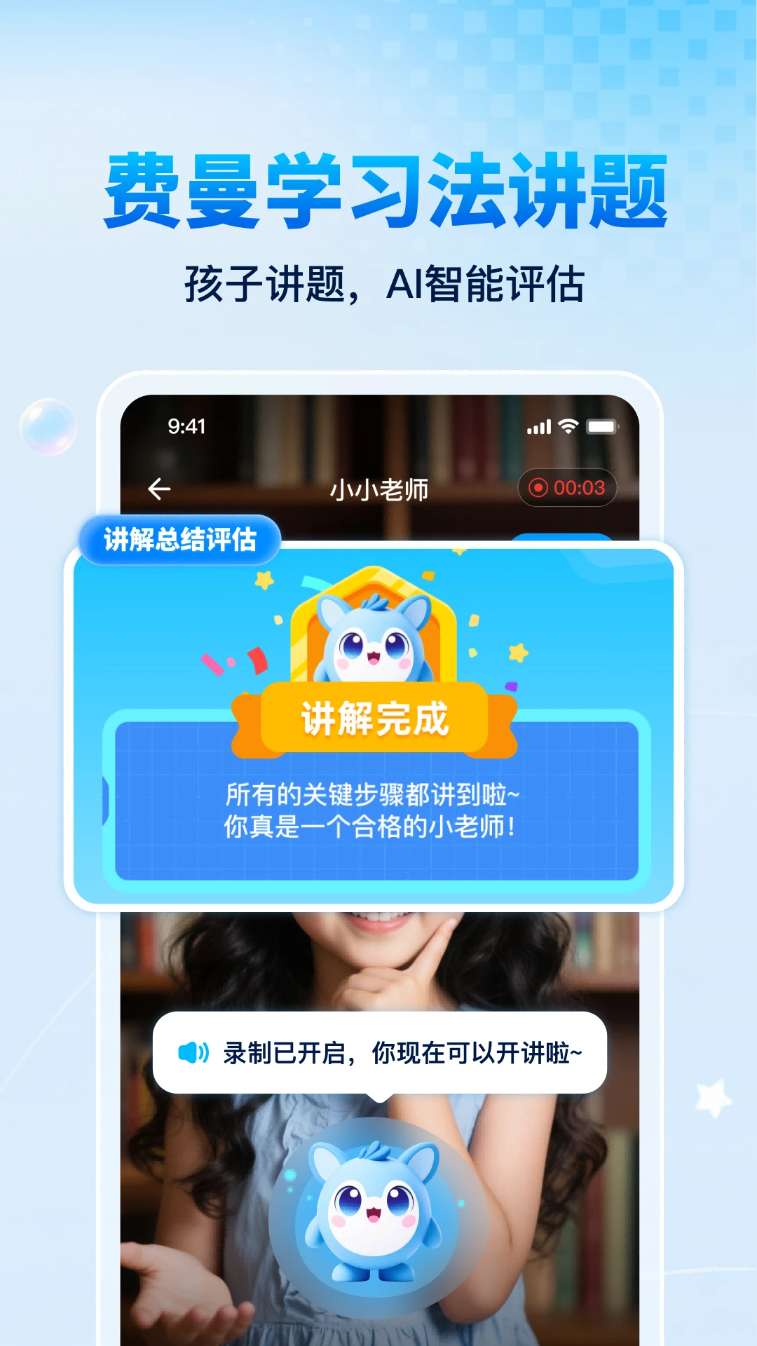 �����ѧ1.1.7 ѧϰ����