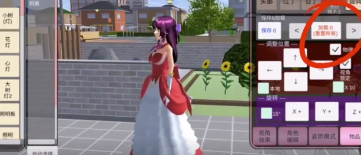 ӣ��У԰ģ����ȫ���·�������(SAKURA SchoolSimulator)���ذ�װ�̳�