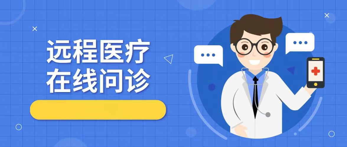小桃医生在线问诊 手机看病咨询 真实体验分享