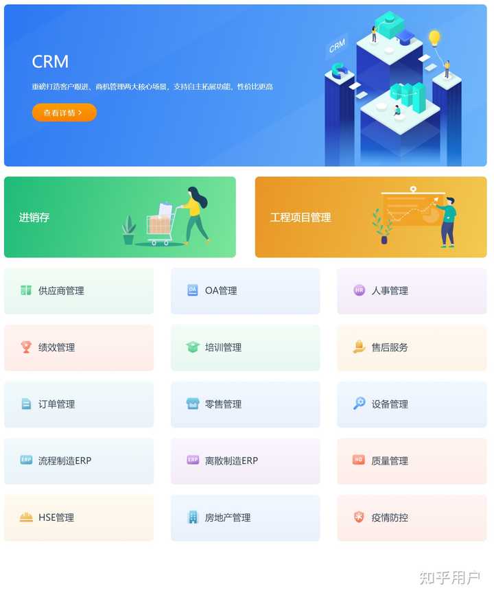 老板助手软件 办公管理 实测推荐