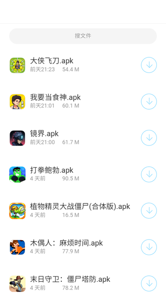 墨雨软件库 免费下载 安全可靠 软件大全