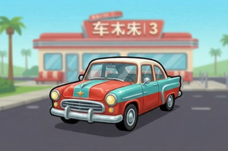 ��������3��Ϸ���Լ��� ���ֱؿ��߷��淨