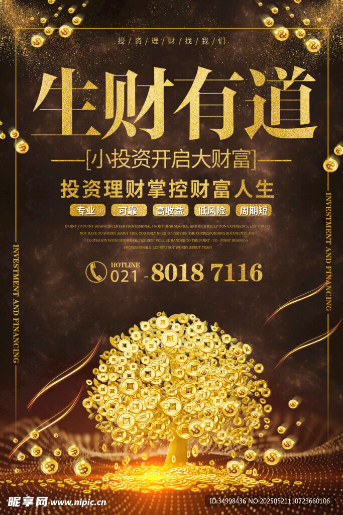 �����е�Ǯ��� ����׬ǮС���� �Ƹ�����
