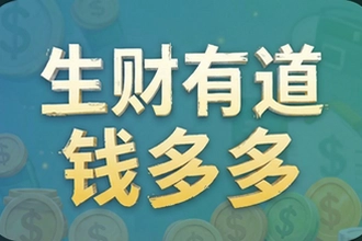 �����е�Ǯ��࣬����׬ǮС��������Ƹ�����