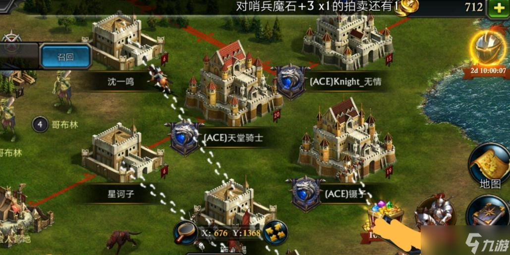 阿瓦隆之王联想版 兵种搭配英雄组合