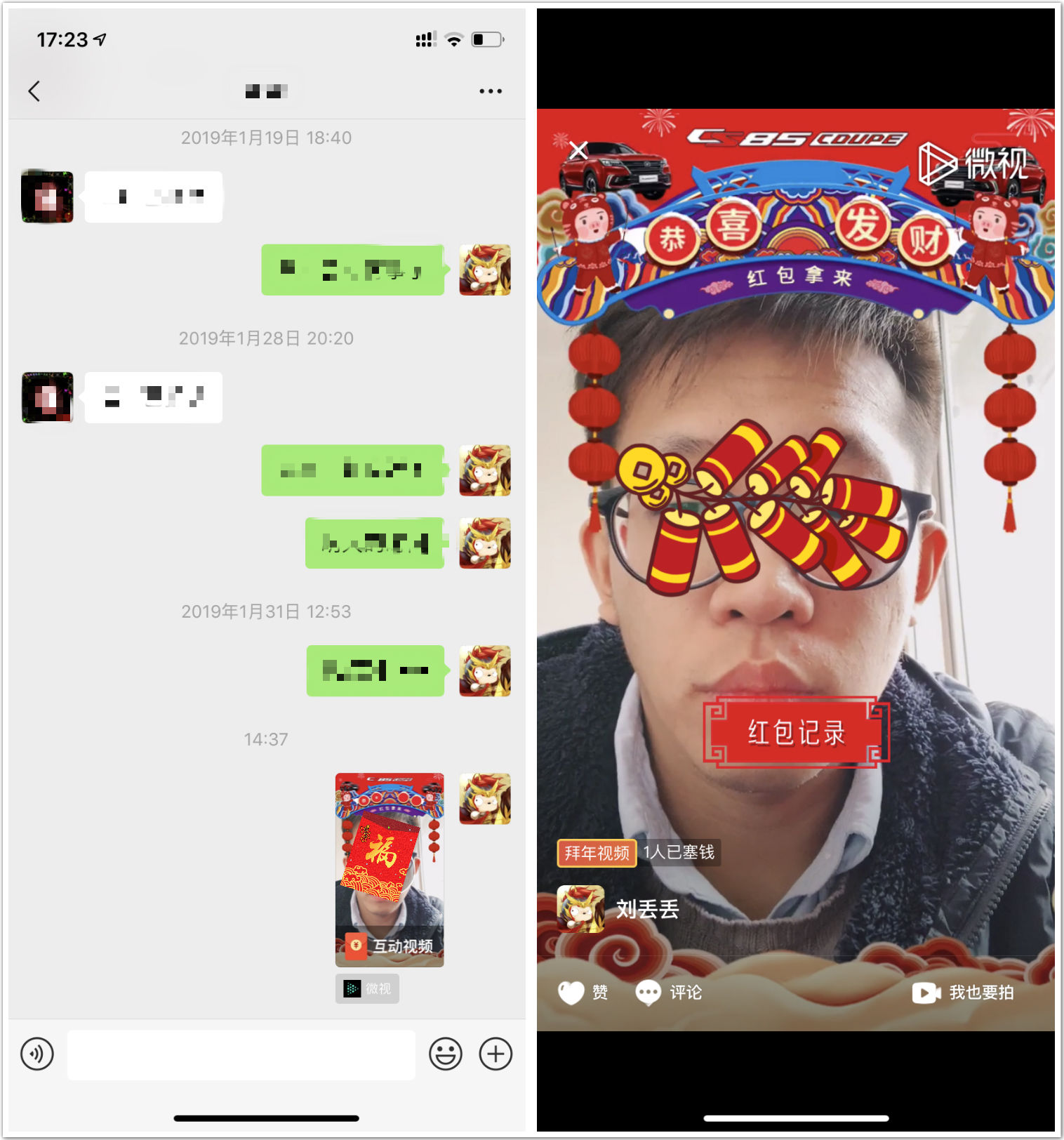 腾讯微视最新版 看视频领红包 实测分享