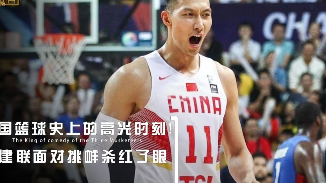 篮球战役Basketball Battle精彩进球集锦高光时刻