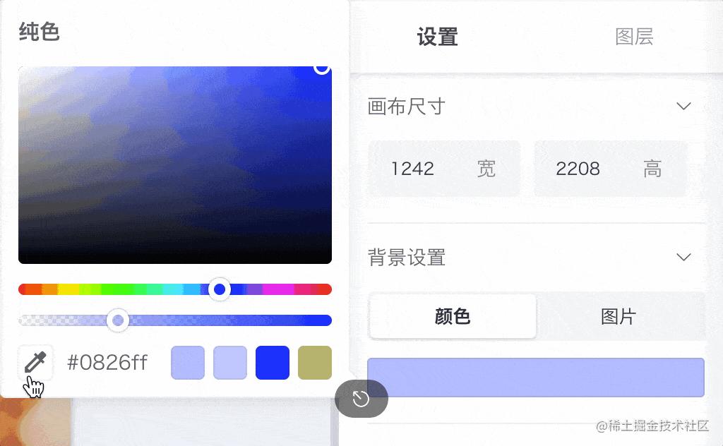 吸色器 配色方案 色卡推荐 免费网页工具