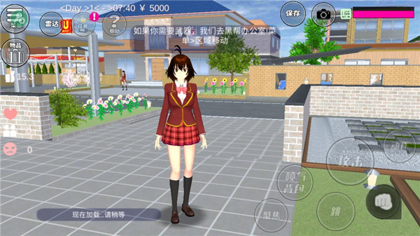 SAKURA SchoolSimulator(樱花校园夏日物语) 新手操作界面教程