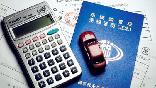 车险费用计算器 在线测算保费明细 2025 使用心得