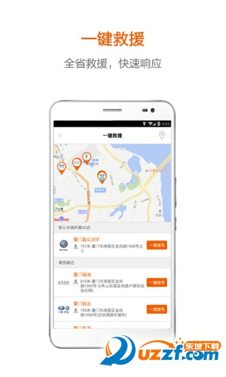 众盈时代app 官方下载 安装教程