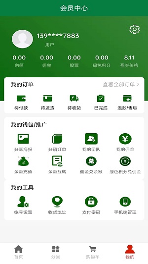众盈时代app 下载安装 靠谱吗