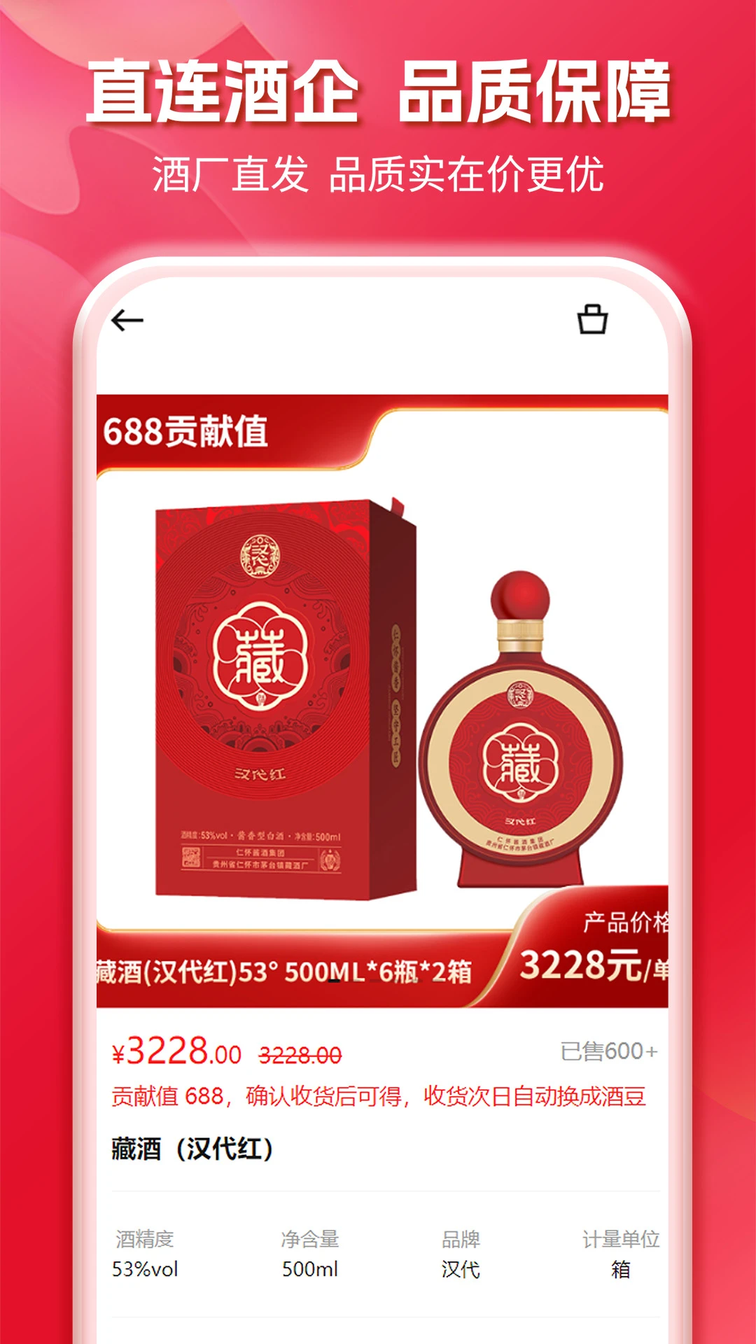 ��������2.3.8 ���Ļ��罻
