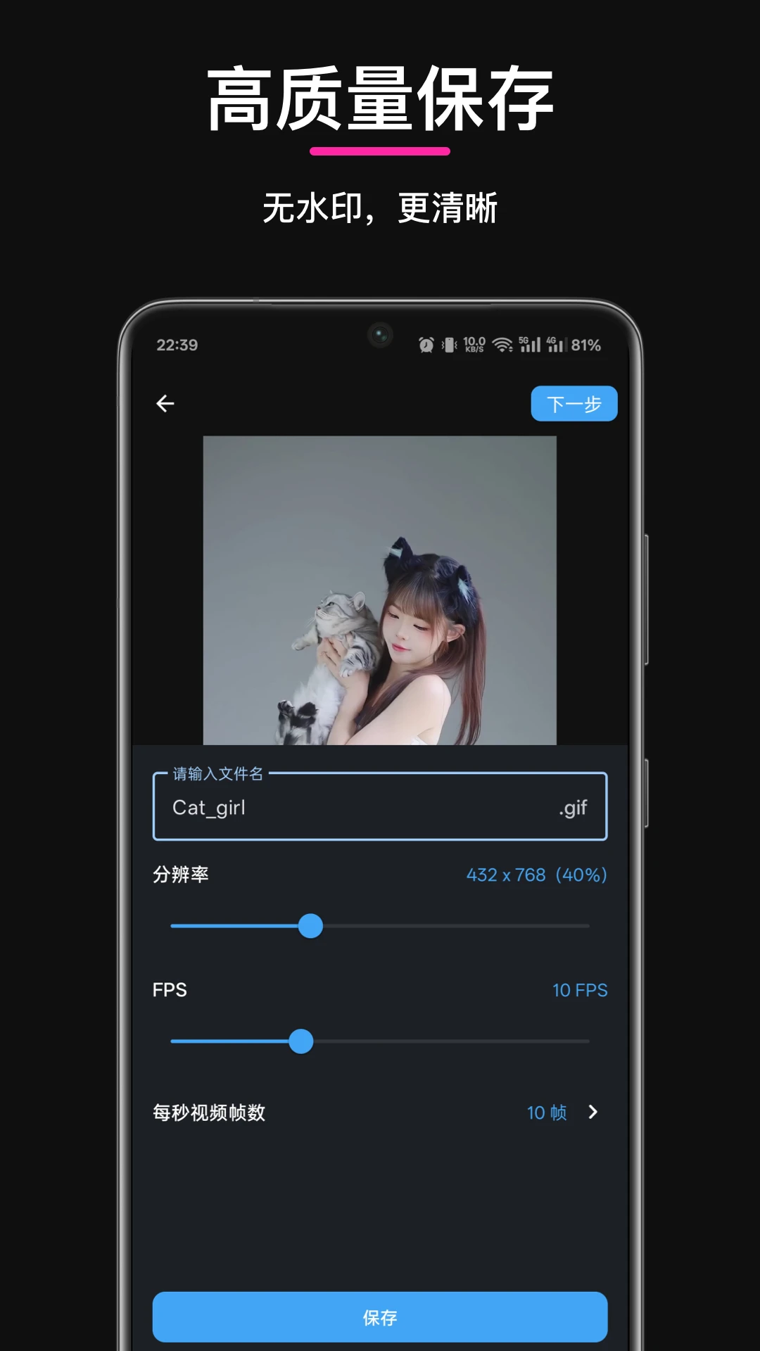GIF������1.3.0 ��ͼ��������