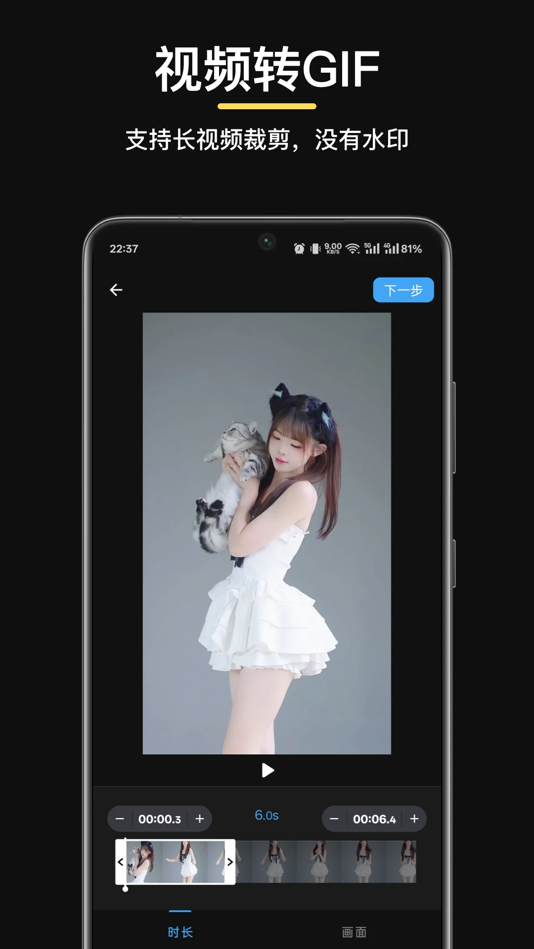 GIF������1.3.0 ��ͼ��������