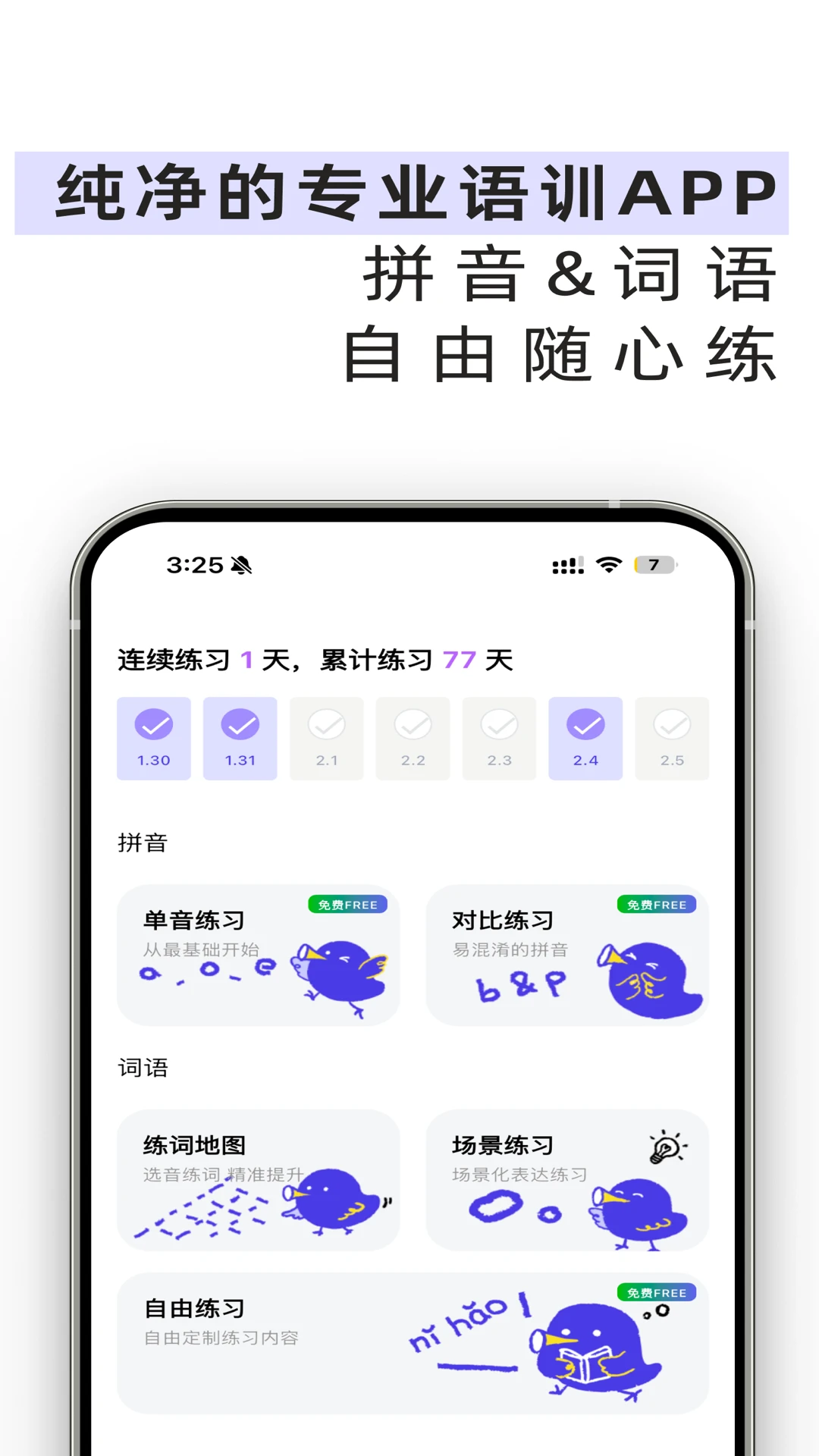 ȸ˵��ѵ2.13.0 ����ѵ������