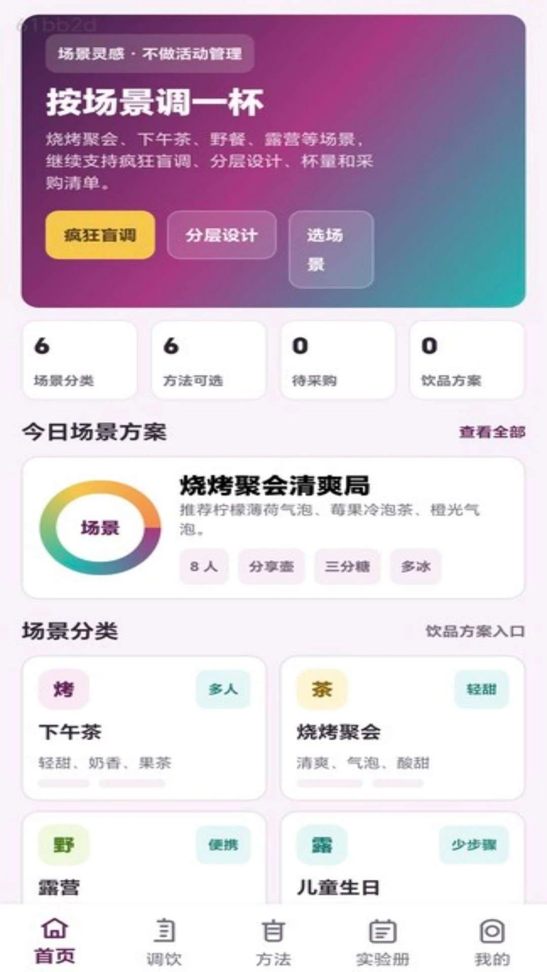 ������ʦ1.0.1 ����ģ��