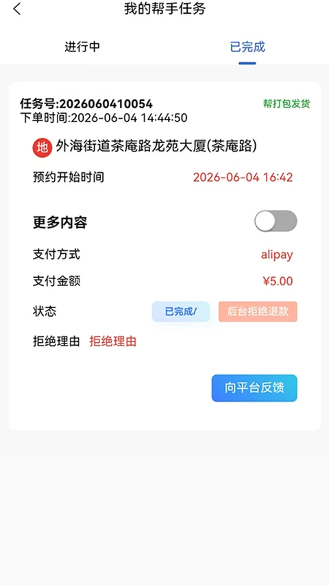 ����1.8.5 �����ۺϷ���