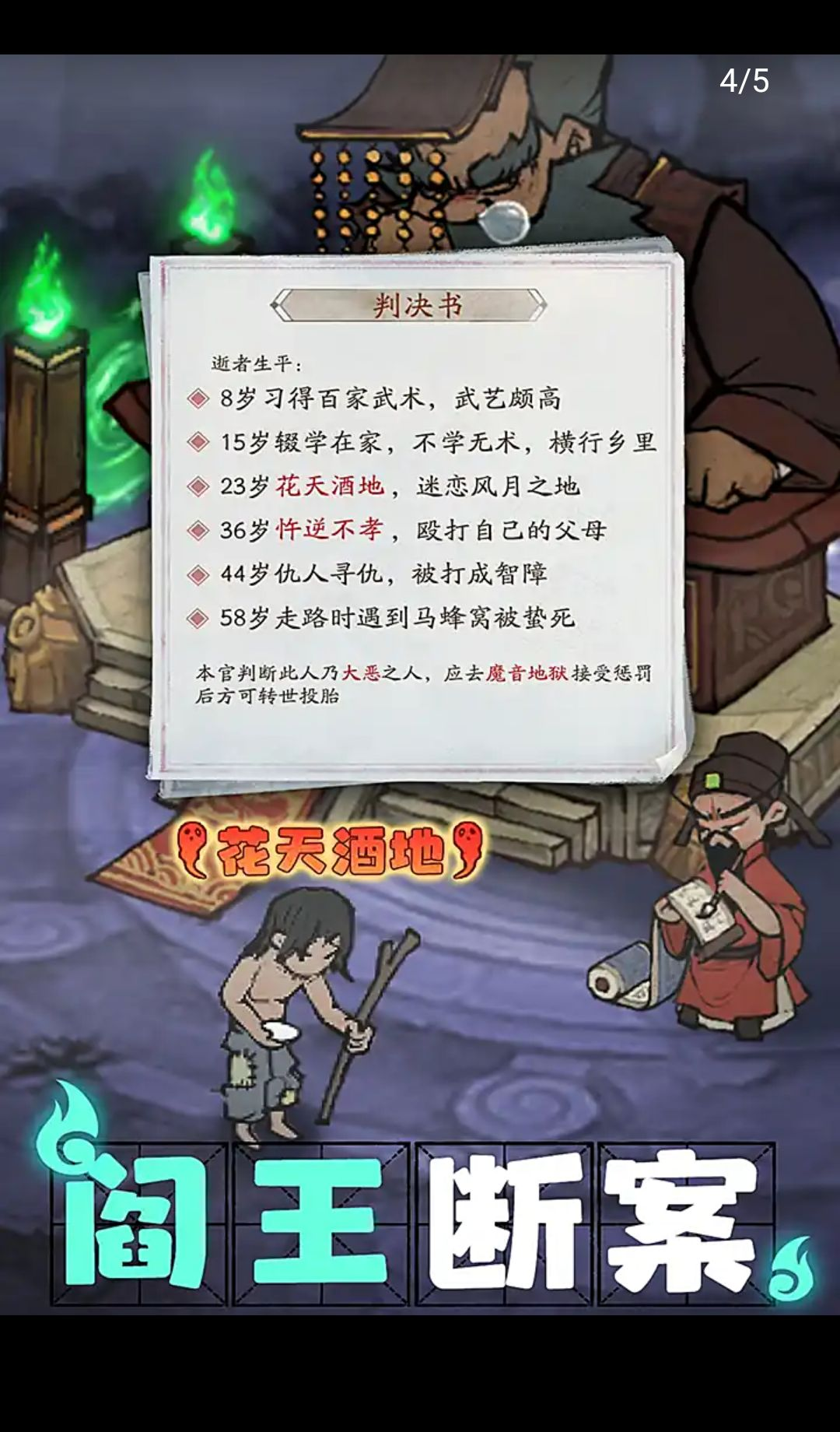 ���Ҵ��ƹ�8.9.2 ģ�⾭Ӫ