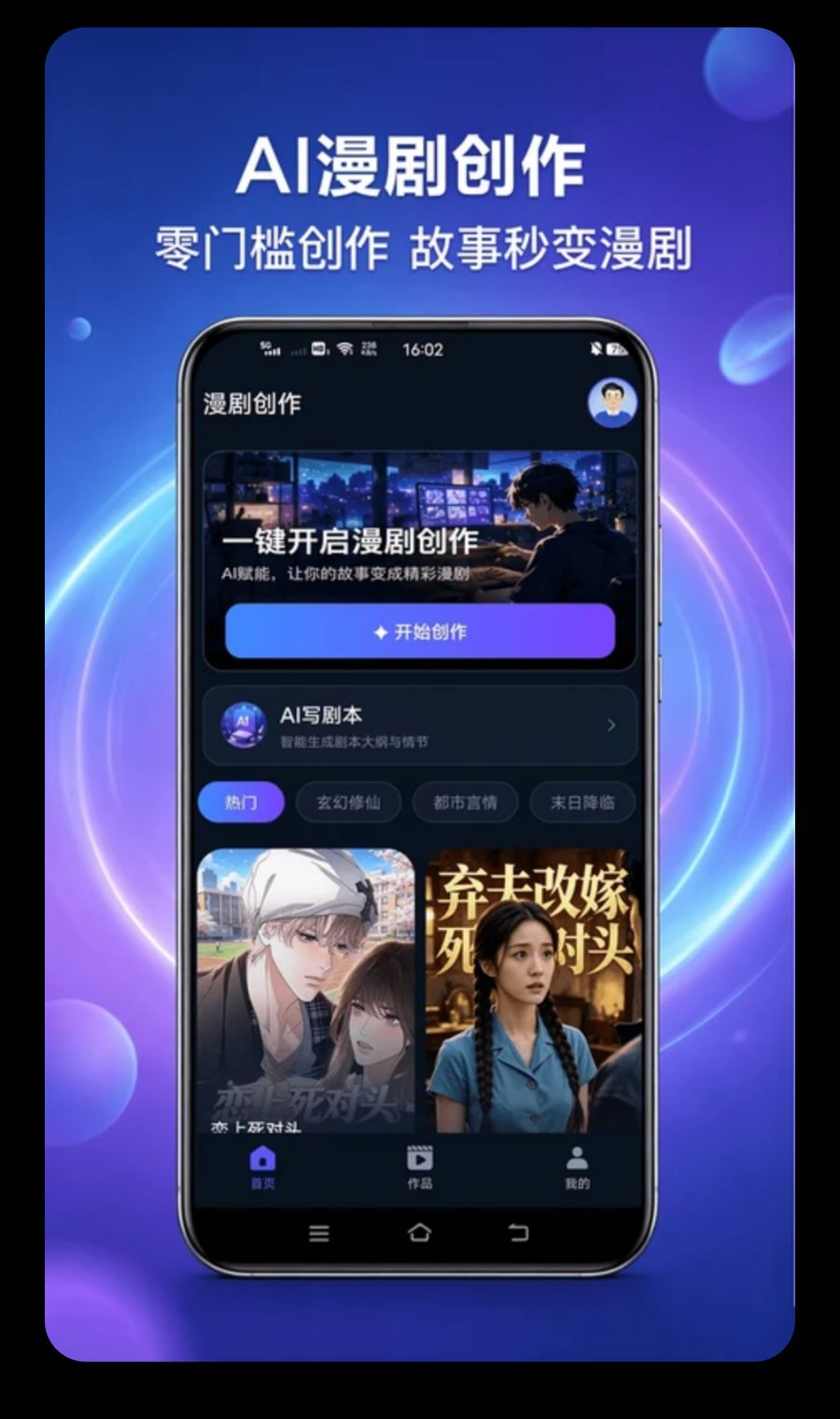 AI��������AI��������1.1.2 ��׿��
