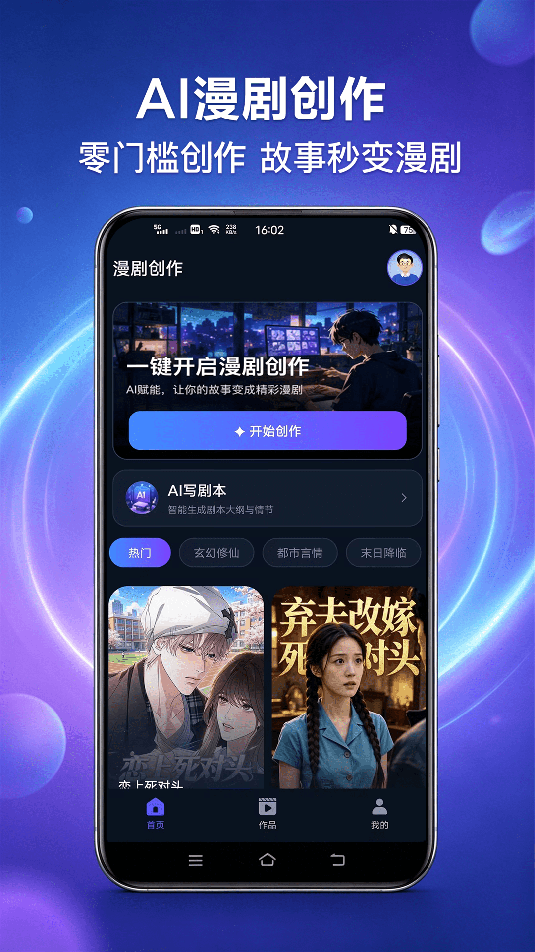 AI��������AI��������1.1.2 ��׿��