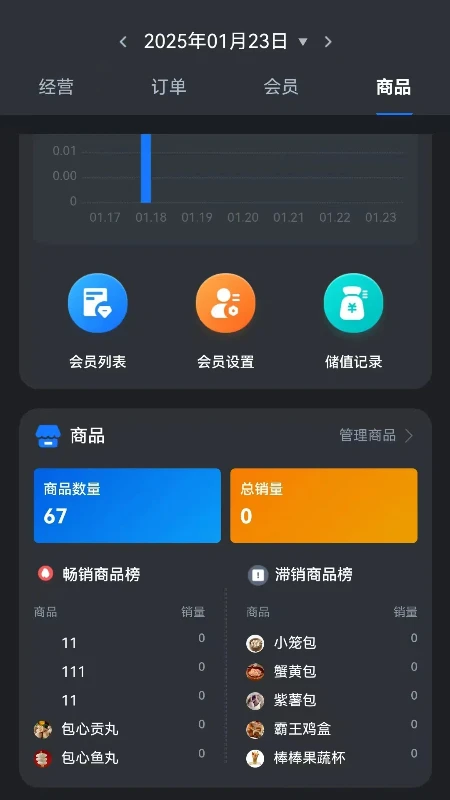 �����ǻ��̼�1.0.17 �̼ҹ�������
