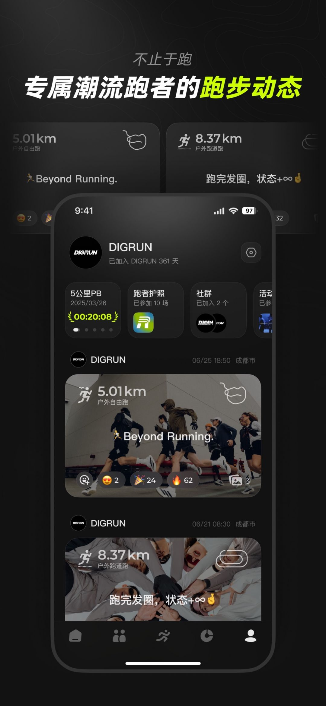 DIGRUN ��׿�� �����ͼ