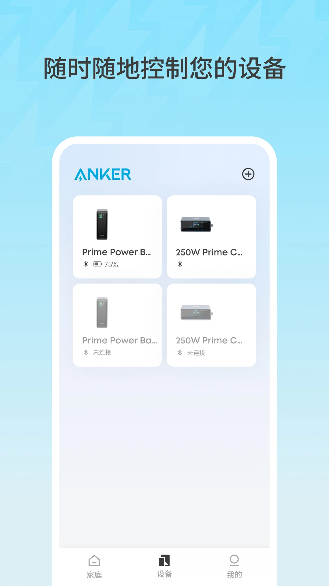 Anker�����ˣ�3.23.0 ���ܳ�����