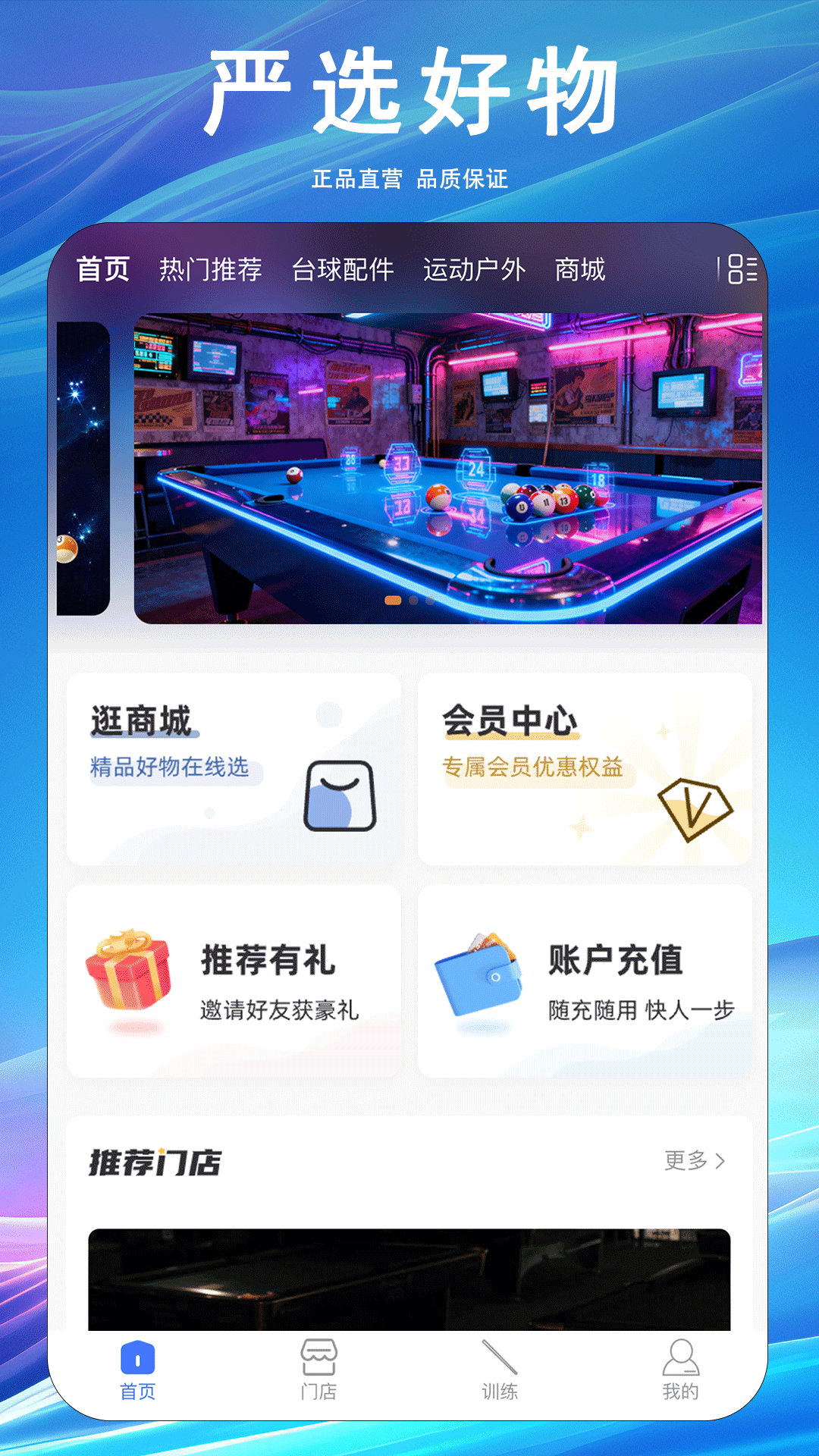 ��ӯ ��׿�� ��������