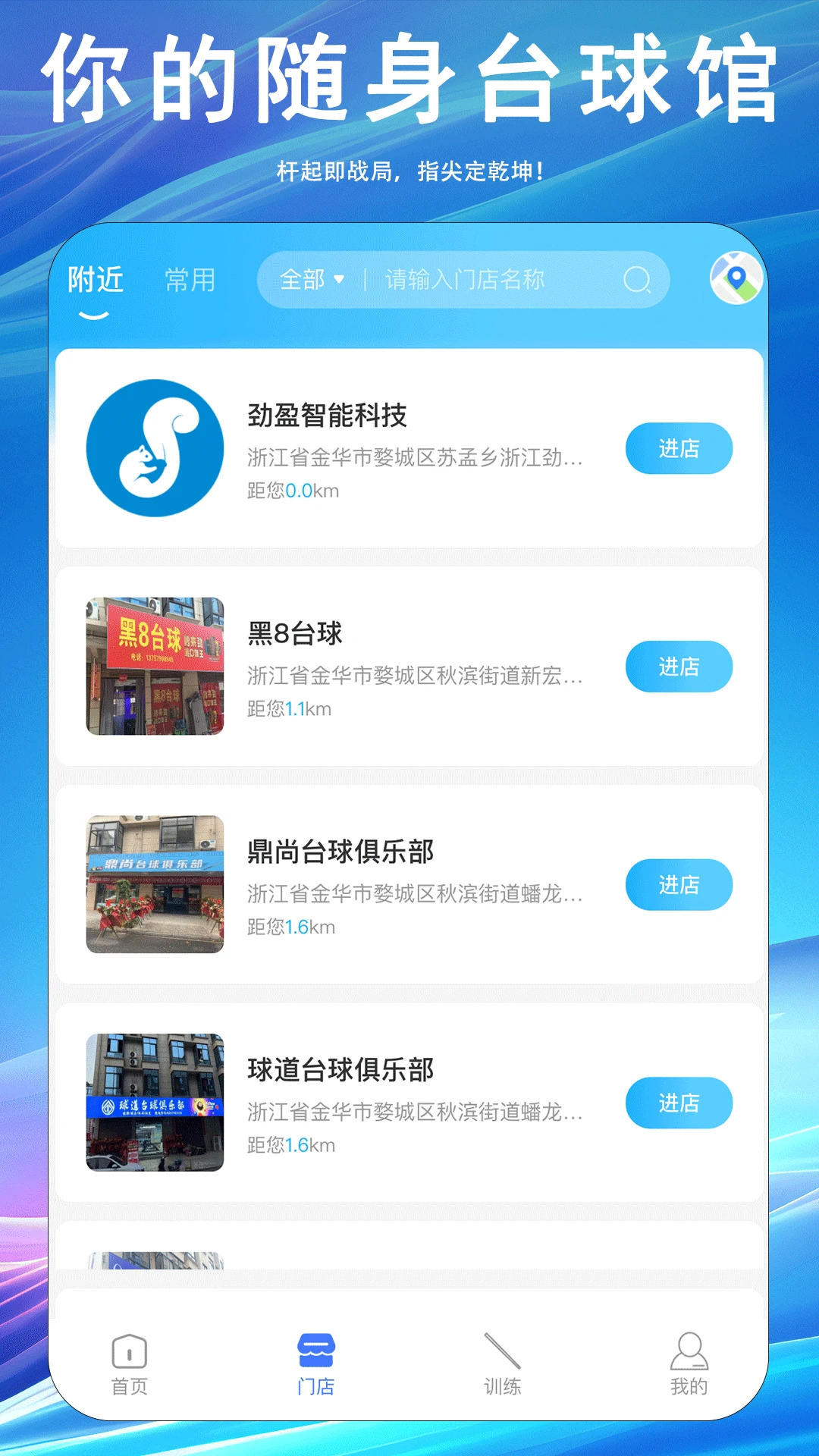 ��ӯ1.0.42 �����������