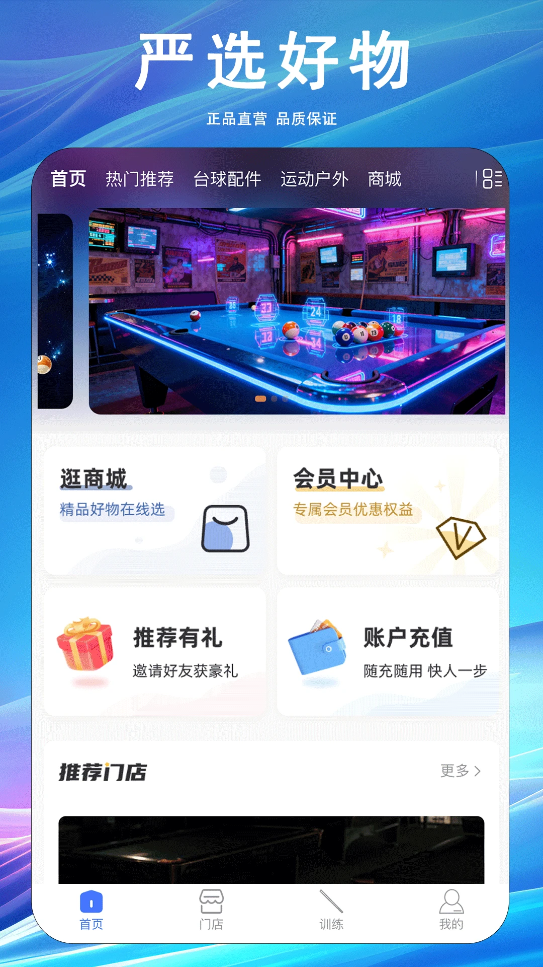 ��ӯ1.0.42 �����������