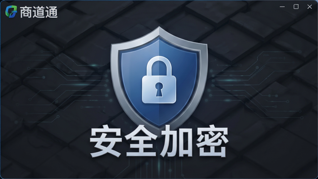 �̵�ͨ������ȫ���Ľ��棬����ͼ���������ͼ��������Ϊ���ɫ�Ƽ�������������������ֱ�ע���̵�ͨ���롰��ȫ���ܡ������廭�ʣ��ɾ��޶���Ԫ��