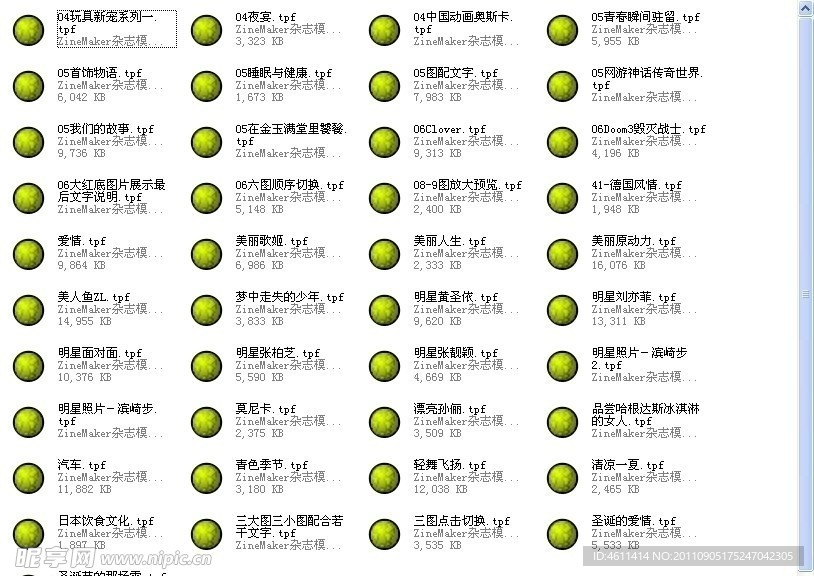 ZineMaker 安卓版 模板下载