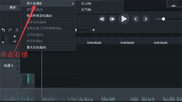 Camtasia2026 屏幕录制与视频剪辑