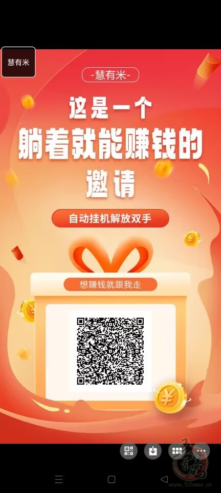 小米赚 做任务 赚金币 提现