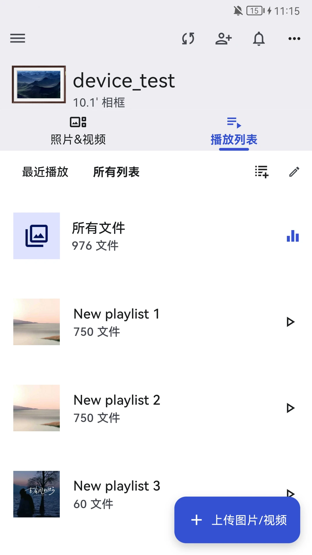 Arzopa6.0.22 �����豸����