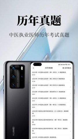 ��ҽִҵҽʦ�����2.1.8�� ��Чˢ��ͨ��
