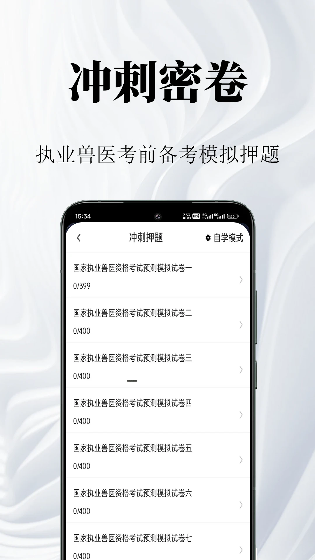 ��ҽִҵҽʦ�����2.1.8�� ��Чˢ��ͨ��