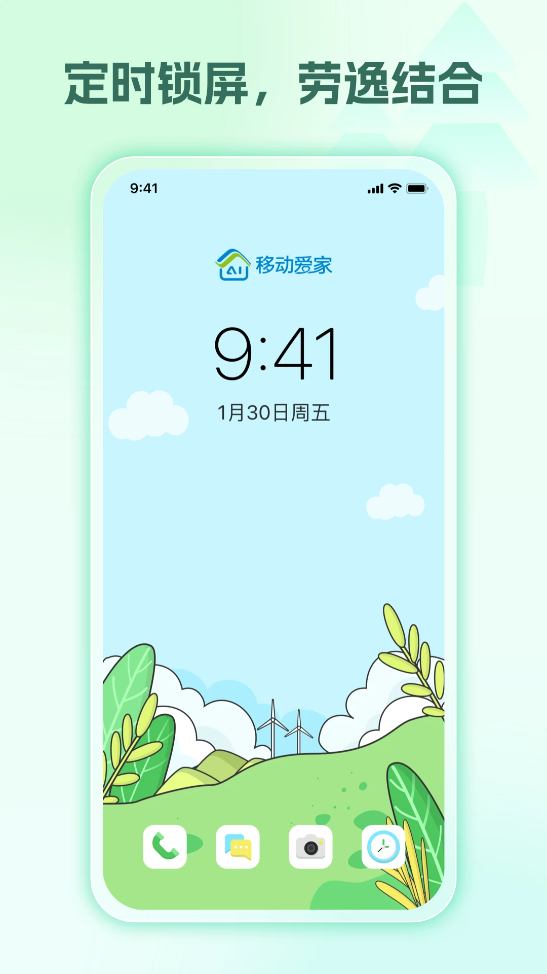 �����ػ������Ұ棩���Ӷ�v1.2.0 �ҳ��ܿ�