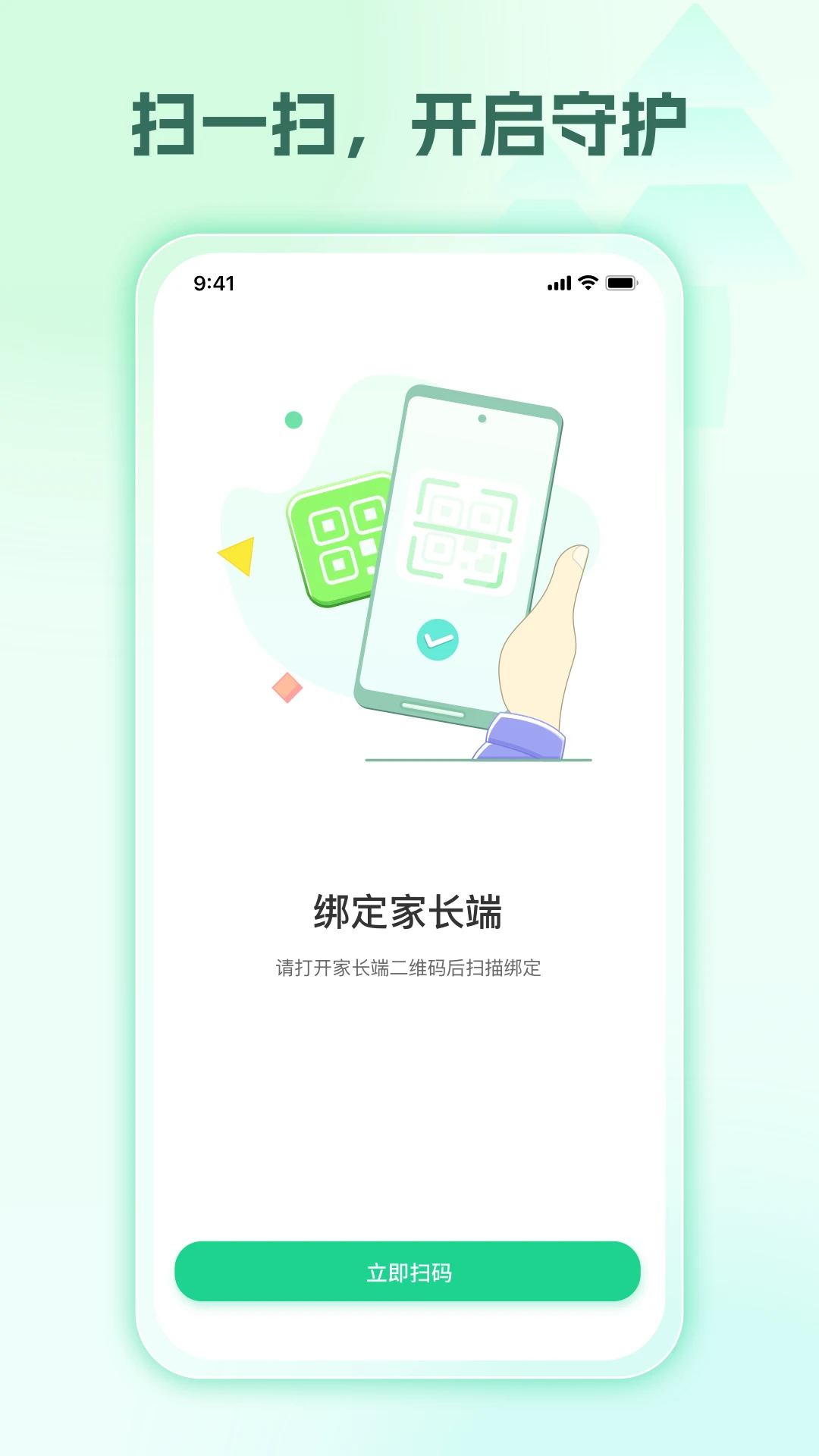 �����ػ������Ұ棩���Ӷ�v1.2.0 �ҳ��ܿ�