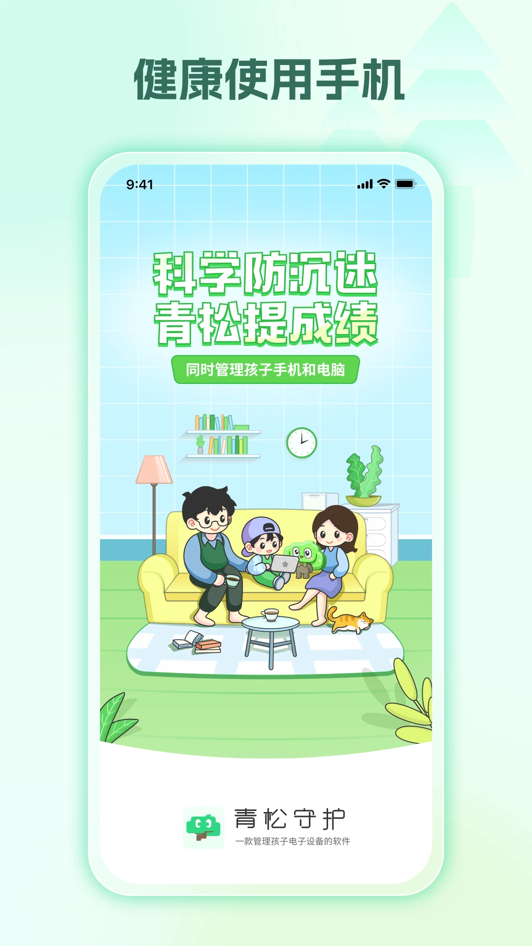 �����ػ������Ұ棩���Ӷ�v1.2.0 �ҳ��ܿ�