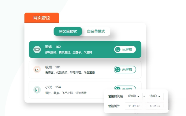 �����ػ������Ұ棩���Ӷ�v1.2.0 �ҳ��ܿ�