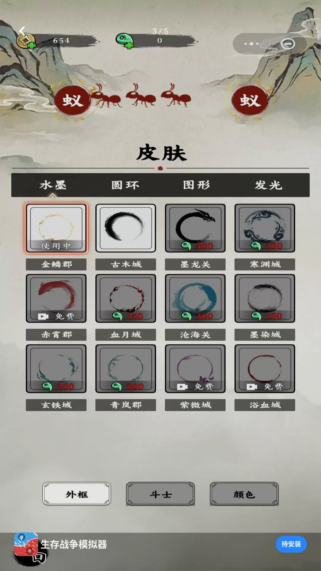 ����ս��ģ����1.0.0 ����ð������