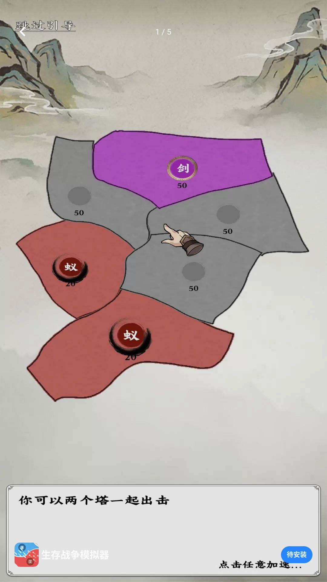 ����ս��ģ����1.0.0 ����ð������