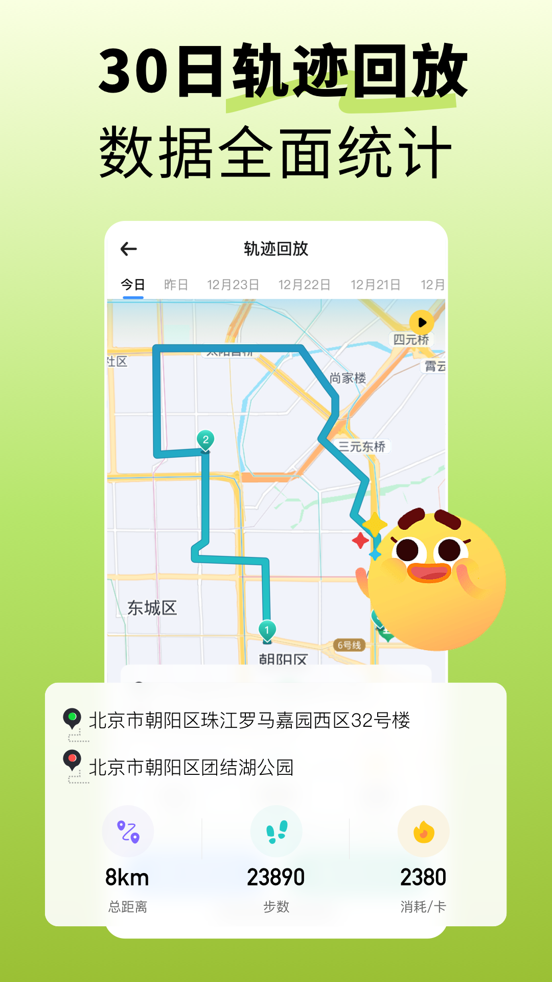 �ҵ�����2.5.3 �ֻ���λ